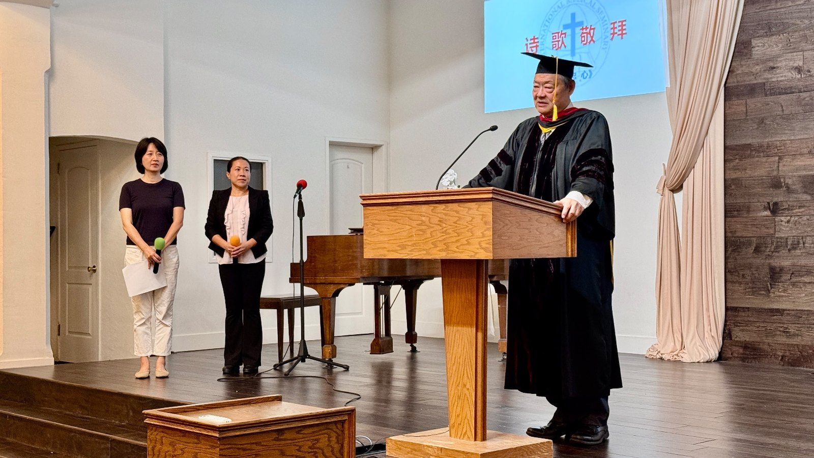 典礼现场，周同培院长在讲台前
